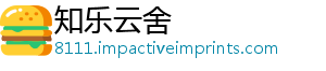 知乐云舍
